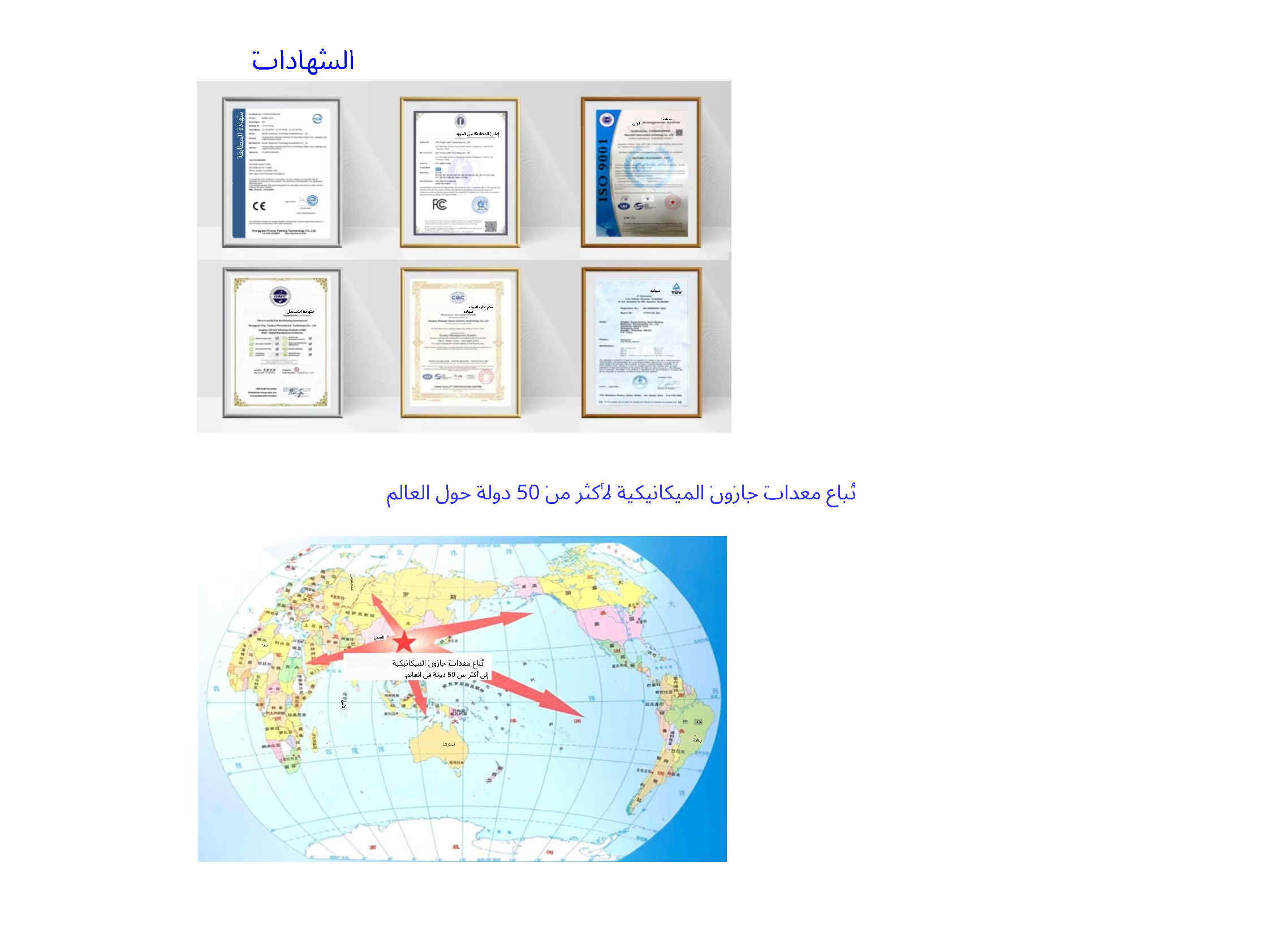الصفحة 9
