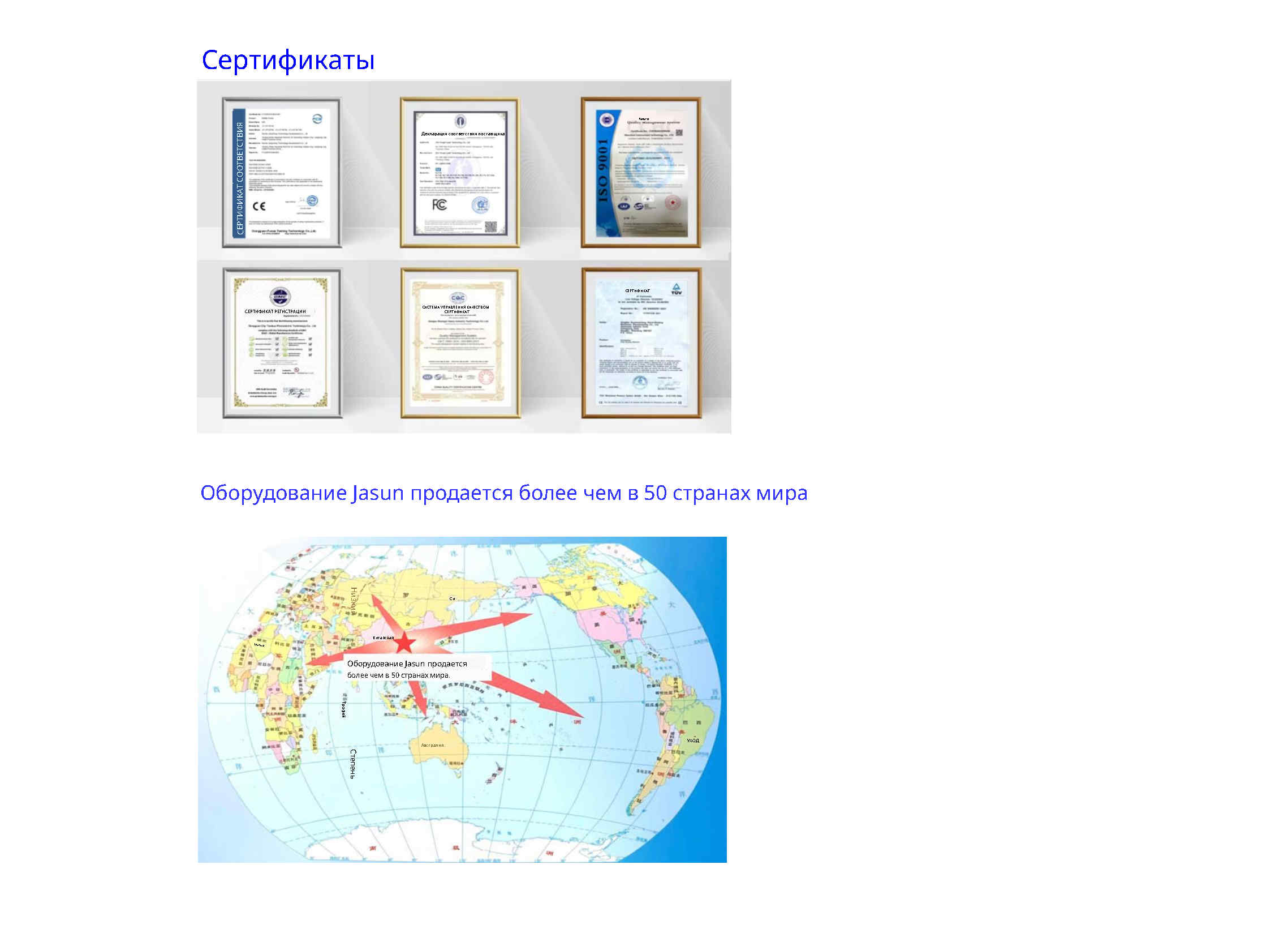 Страница 9